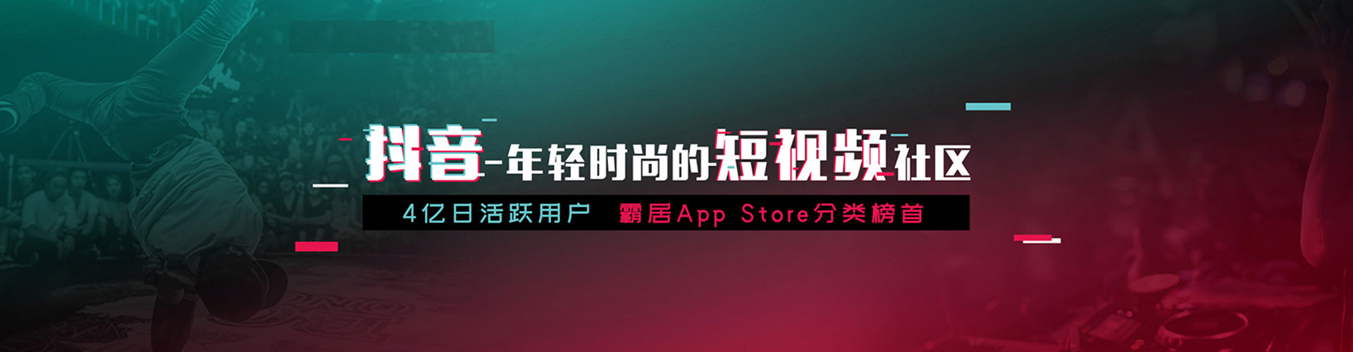 林园信息流营销