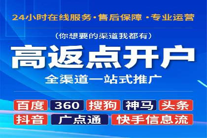 行业领先企业如何运用SEM关键词提升业务