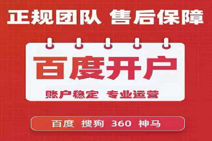 案例分享：竞价托管助力企业广告投放优化