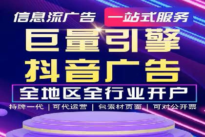 某企业通过开户返点实现业绩翻倍的案例