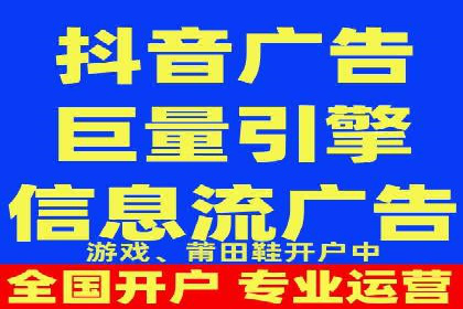 百度广告推广费用一览：企业如何合理投入